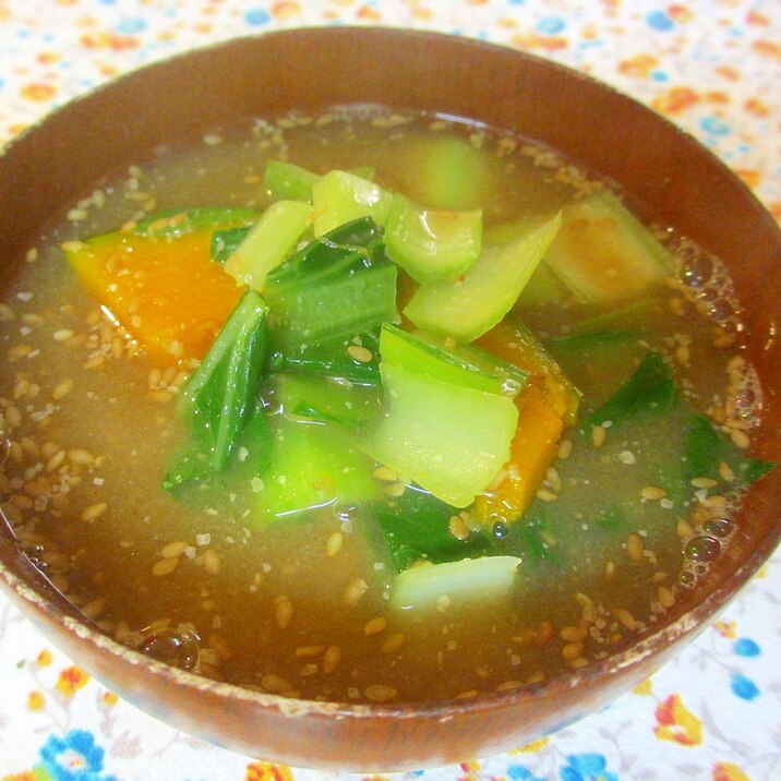 減塩、カボチャと小松菜のゴマ味噌汁